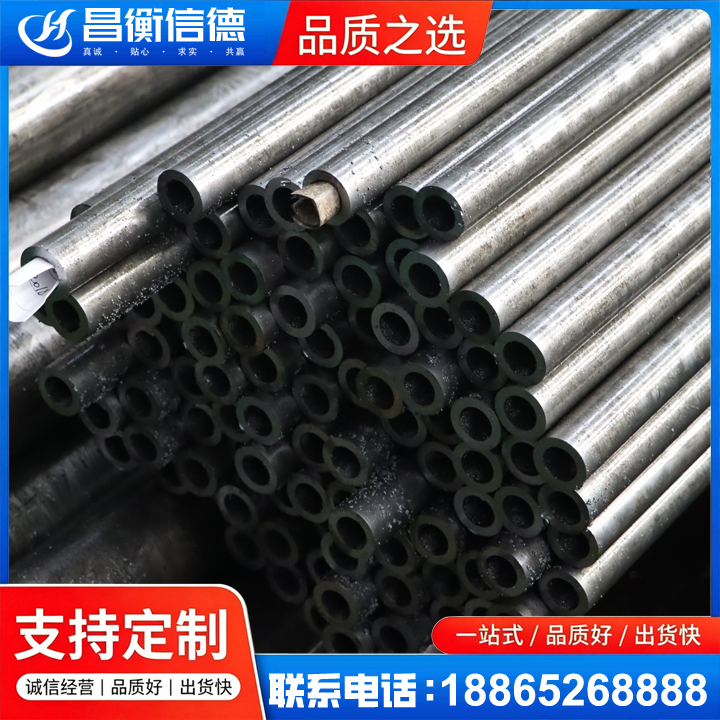 治多GCr15精密钢管