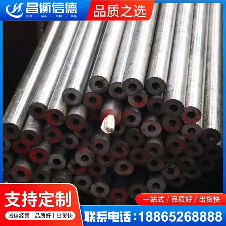 治多20#精密钢管