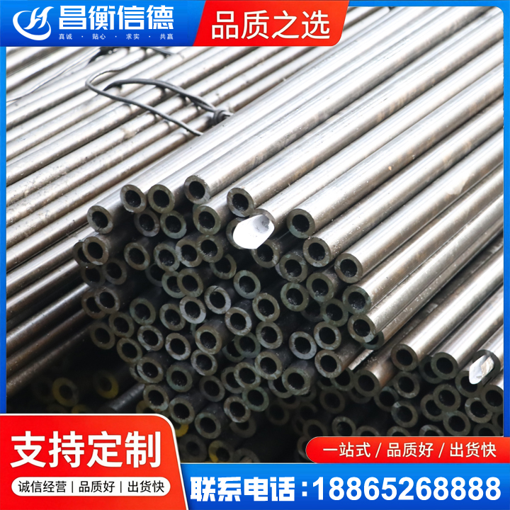 治多液压油缸用精密钢管