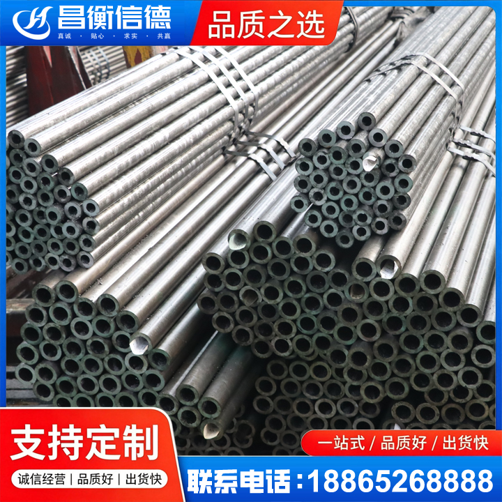 治多光亮精密钢管